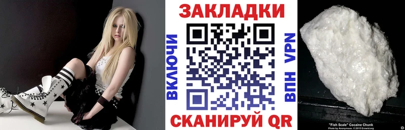 Купить наркоту Энгельс АМФЕТАМИН  Лсд 25  Гашиш  Мефедрон  Канабис  Cocaine 