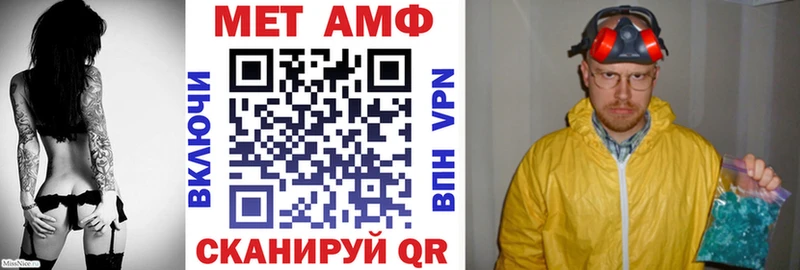 АМФ 97% что такое наркотик Энгельс