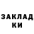 ТГК THC oil GJ Danco