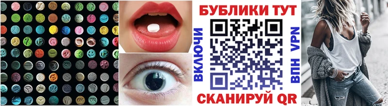 Ecstasy 280 MDMA Энгельс