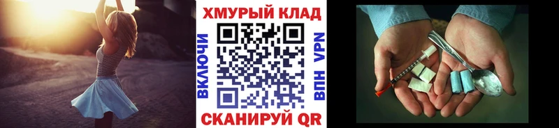 ГЕРОИН герыч  наркотики  Энгельс 