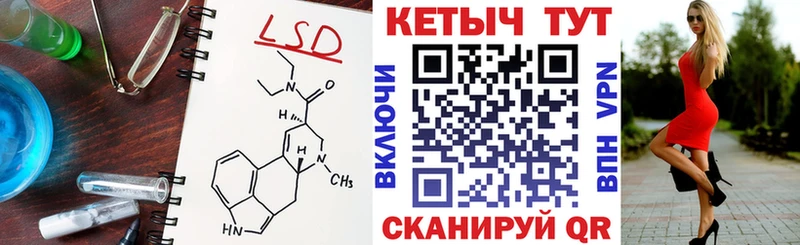 Кетамин ketamine  Энгельс 