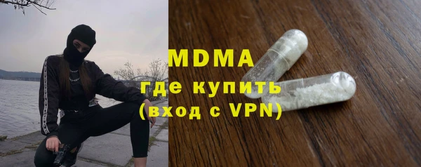 альфа пвп VHQ Богданович