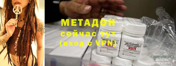 альфа пвп VHQ Богданович