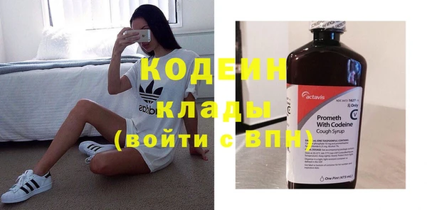 кокаин премиум Богородск
