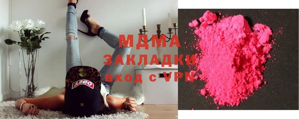 альфа пвп VHQ Богданович