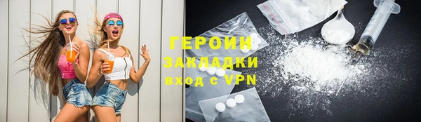 альфа пвп VHQ Богданович