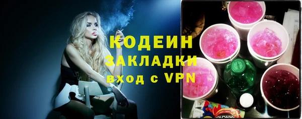 кокаин премиум Богородск