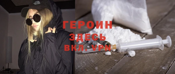 кокаин премиум Богородск