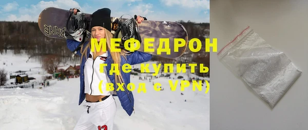 дживик Богородицк