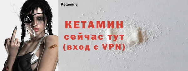 кокаин премиум Богородск