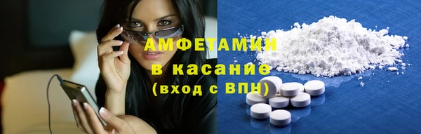 кокаин премиум Богородск