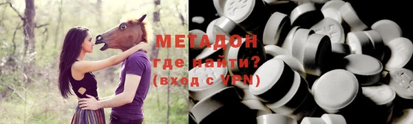 альфа пвп VHQ Богданович