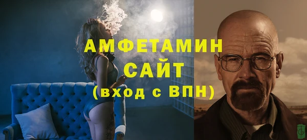 кокаин премиум Богородск