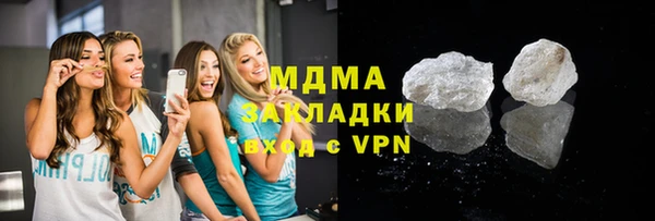 альфа пвп VHQ Богданович
