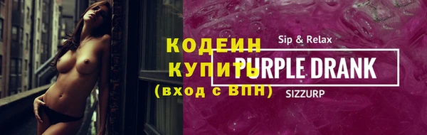 альфа пвп VHQ Богданович