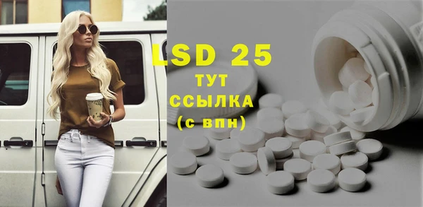 альфа пвп VHQ Богданович