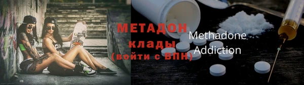 альфа пвп VHQ Богданович