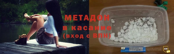 альфа пвп VHQ Богданович