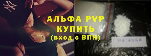 альфа пвп VHQ Богданович
