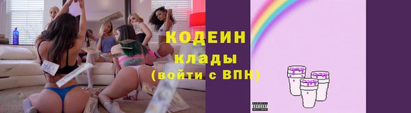 альфа пвп VHQ Богданович