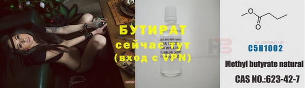 дживик Богородицк