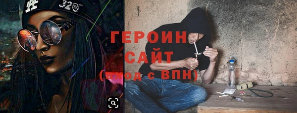кокаин премиум Богородск