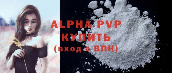 кокаин премиум Богородск