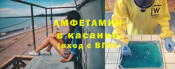 кокаин премиум Богородск