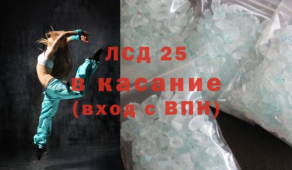кокаин премиум Богородск