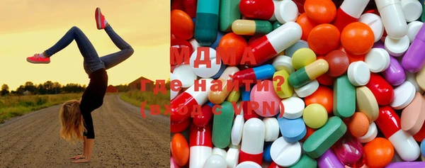 альфа пвп VHQ Богданович