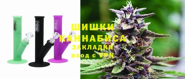 кокаин премиум Богородск