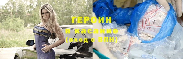 кокаин премиум Богородск