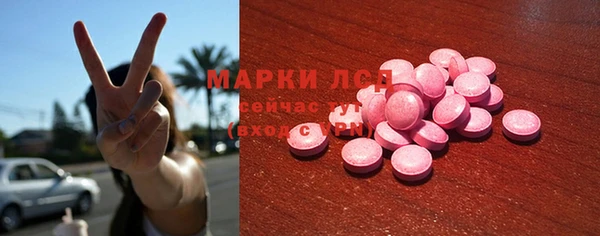 альфа пвп VHQ Богданович