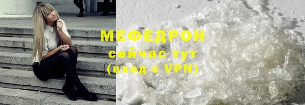 кокаин премиум Богородск