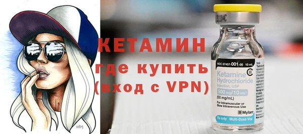 альфа пвп VHQ Богданович