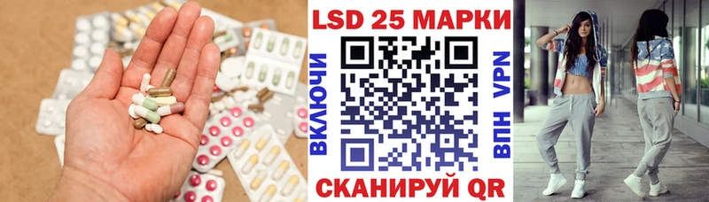Лсд 25 экстази ecstasy  где купить наркотик  Энгельс 