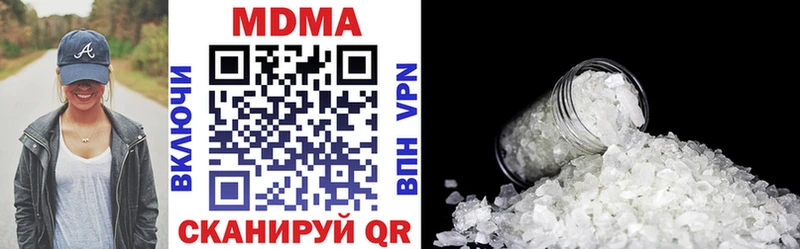 наркотики  OMG как зайти  МДМА crystal  Энгельс 