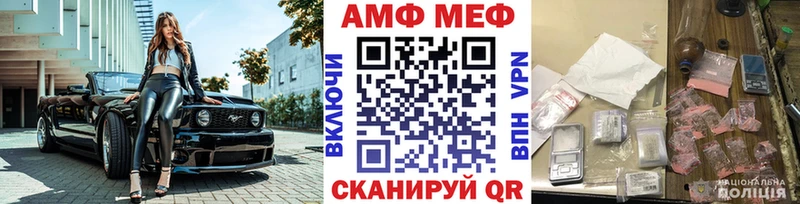 Метамфетамин пудра наркошоп Энгельс