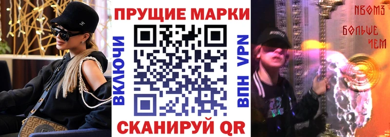 OMG рабочий сайт  Энгельс  Наркотические марки 1500мкг 