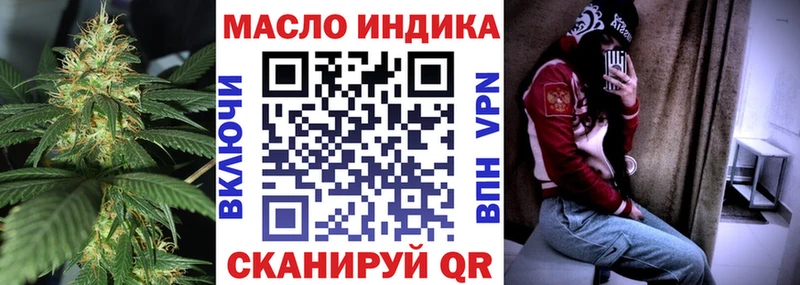 Дистиллят ТГК вейп с тгк  даркнет сайт  Энгельс 