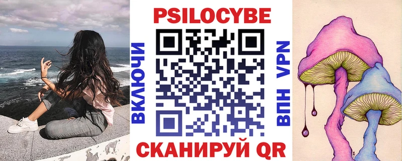 цены наркотик Энгельс ОМГ ОМГ рабочий сайт Галлюциногенные грибы Cubensis