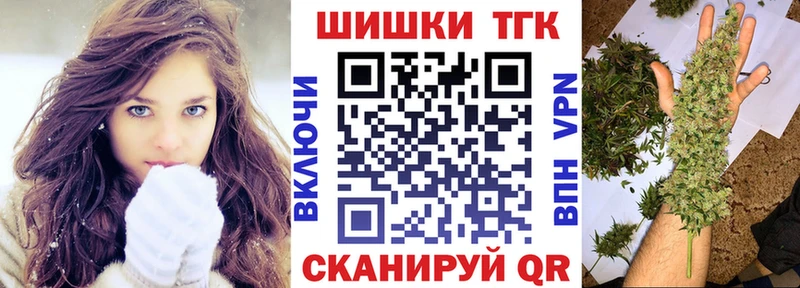 Бошки Шишки SATIVA & INDICA  что такое наркотик  Энгельс 